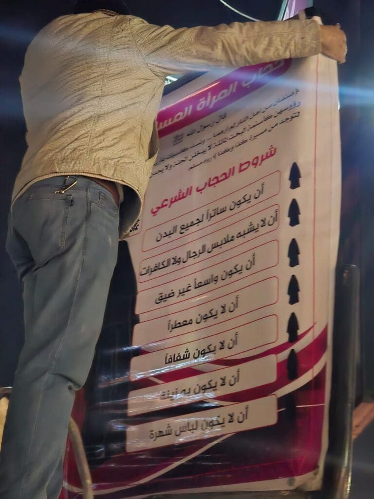 photo 2025 02 07 16 50 12