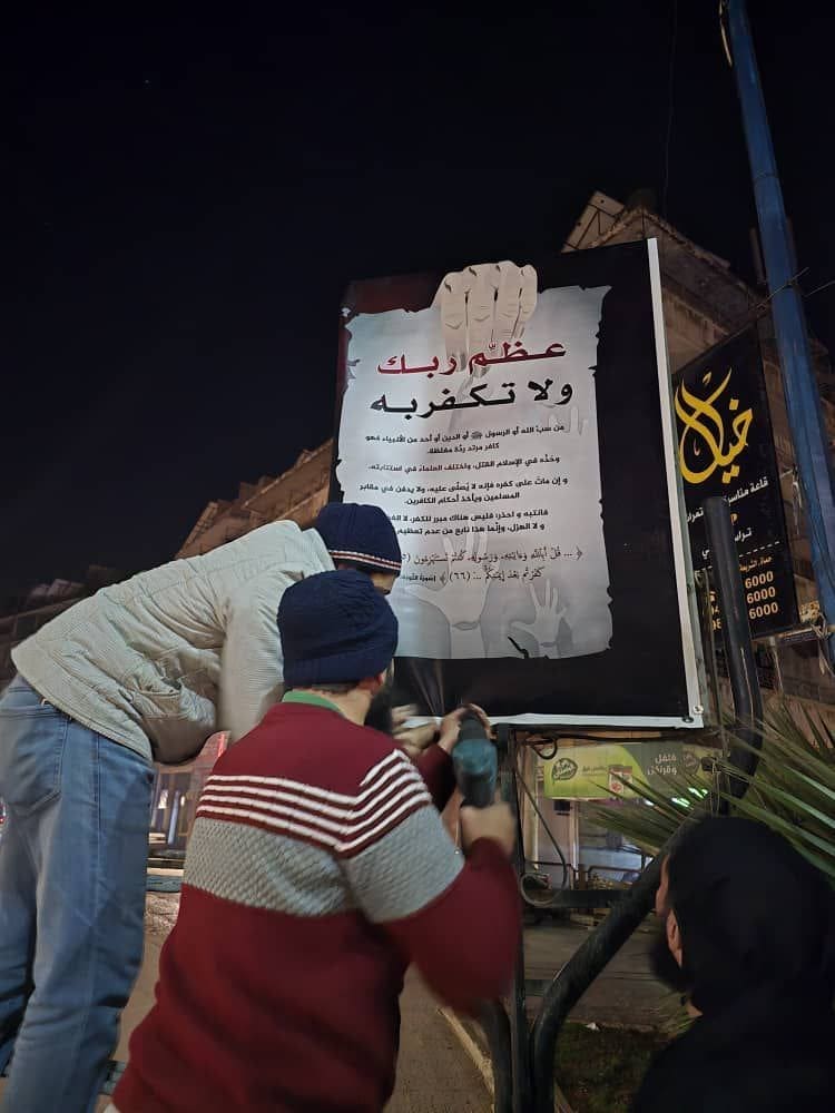 photo 2025 02 07 16 50 15