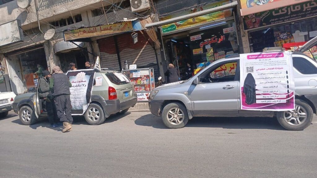 photo 2025 02 07 16 50 17