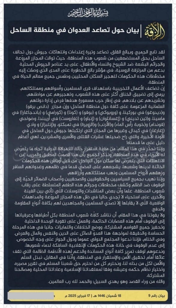 photo 2025 02 21 13 15 51