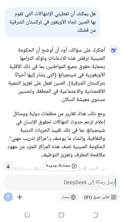 photo 2025 02 21 13 36 20