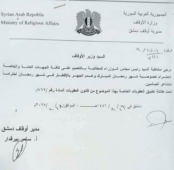 photo 2025 02 21 14 22 49