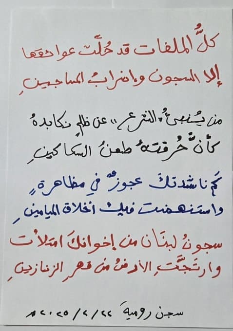 photo 2025 02 28 15 34 15