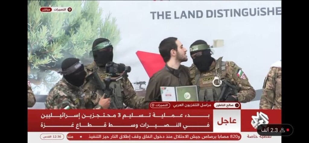 photo 2025 02 28 16 43 47