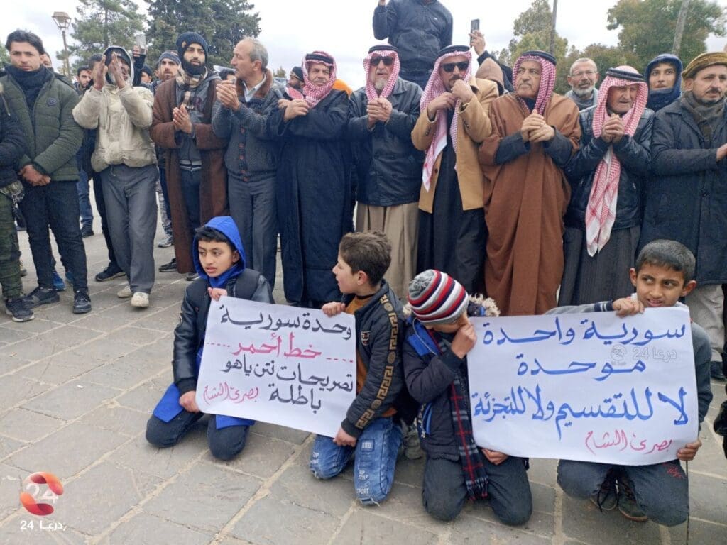 photo 2025 02 28 16 52 54