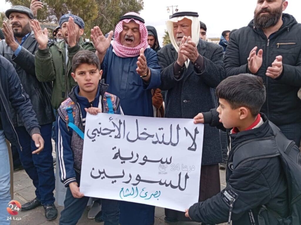 photo 2025 02 28 16 52 57