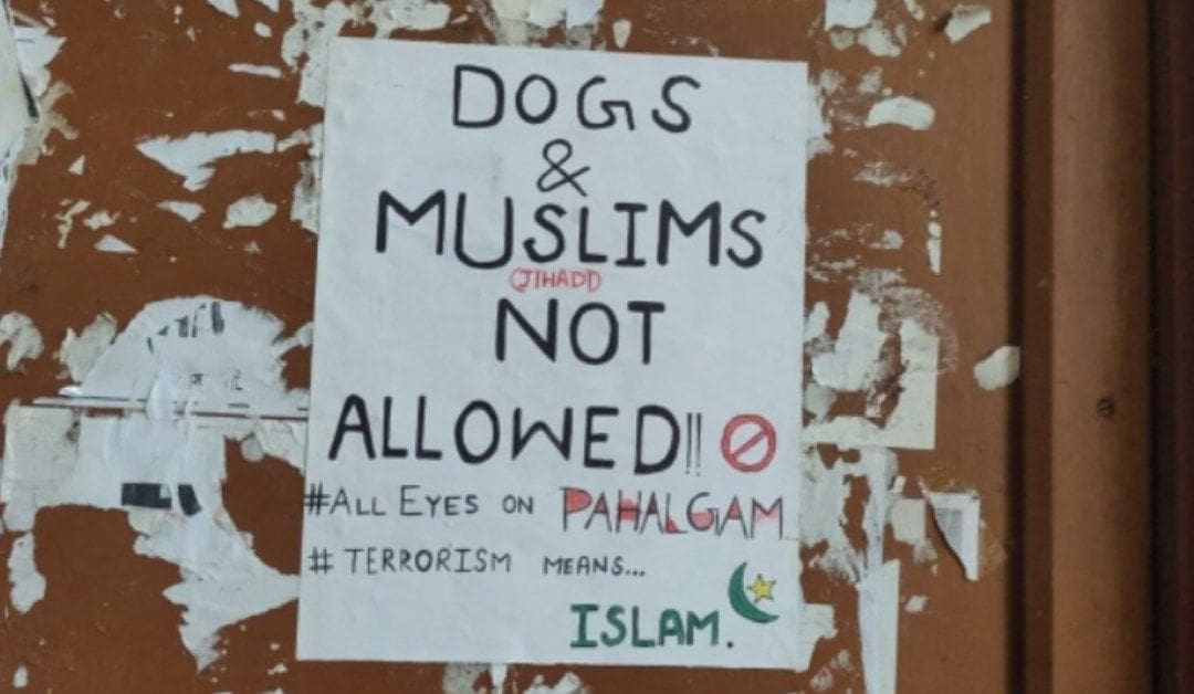 ممنوع دخول الكلاب والمسلمين": ظهور ملصق كراهية في جامعة بيدهان تشاندرا الزراعية 57 1000171652