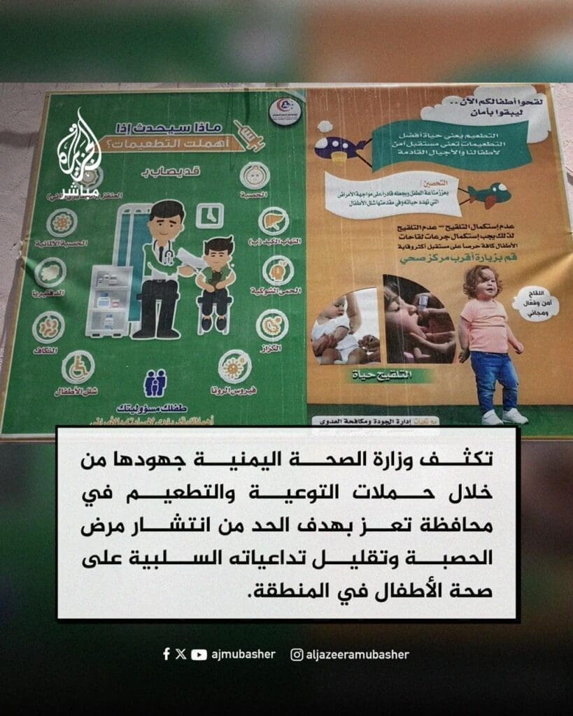 IMG 20250411 220334 662