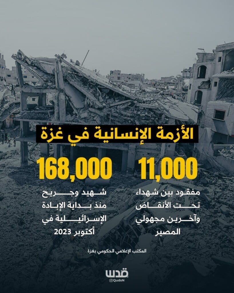 IMG 20250502 195240 917