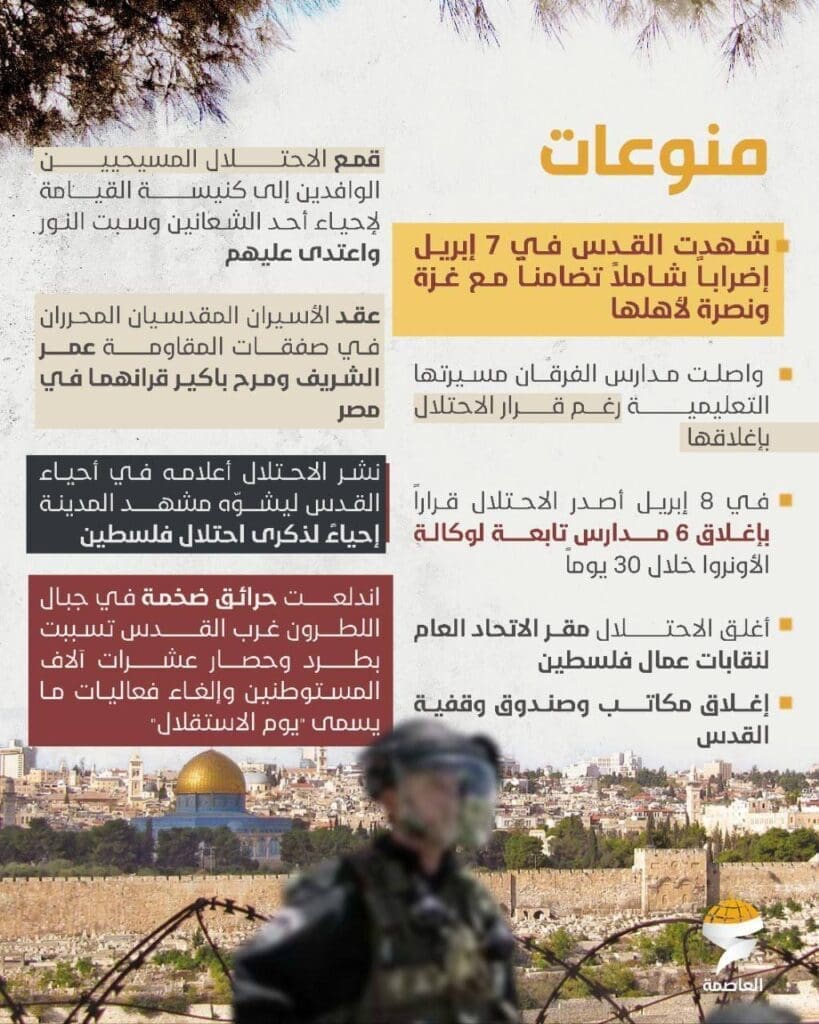 IMG 20250502 211044 958