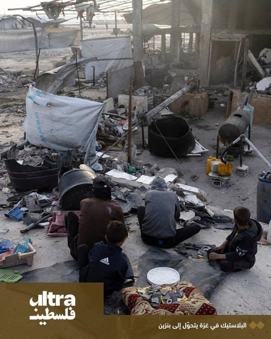 IMG 20250509 174505 418