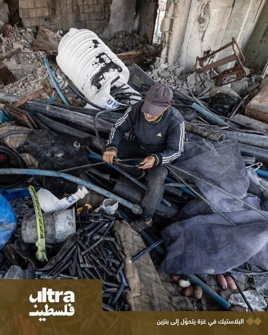 IMG 20250509 174505 905