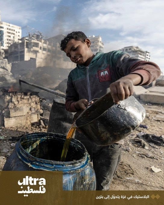 IMG 20250509 174513 952