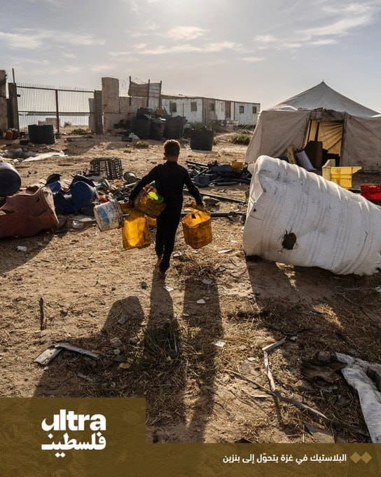 IMG 20250509 174513 988