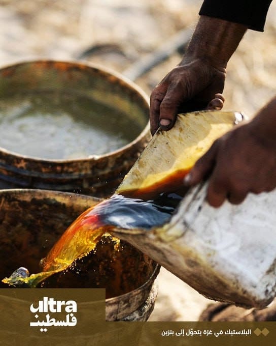 IMG 20250509 174514 202