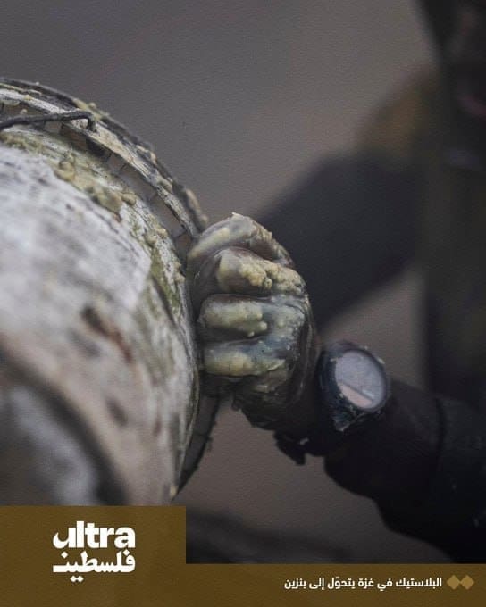 IMG 20250509 174514 391