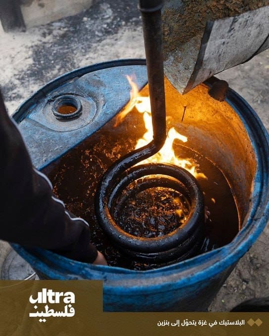 IMG 20250509 174514 529