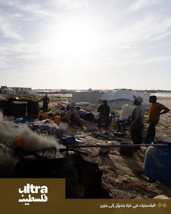 IMG 20250509 174514 617