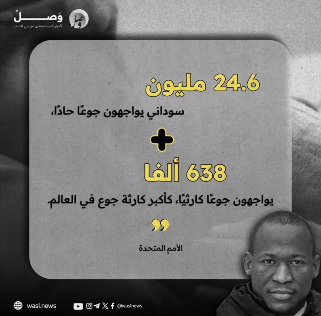 IMG 20250509 201813 651