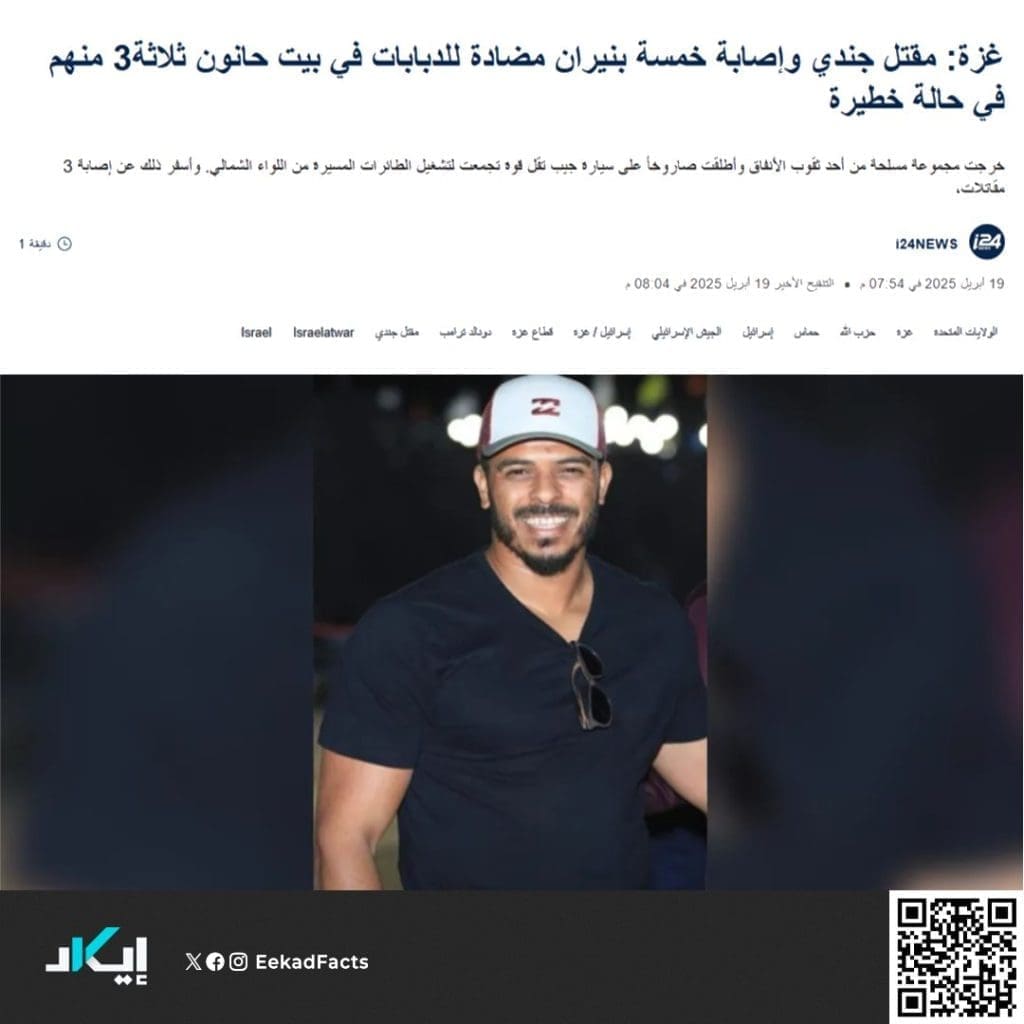 ٢٠٢٥٠٥١٩ ٢٠٣٨٠٨