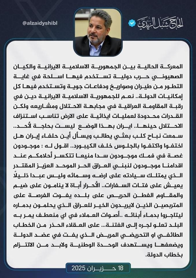 photo 2025 06 20 22 23 29