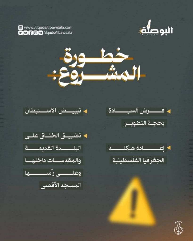 IMG 20250711 213838 875