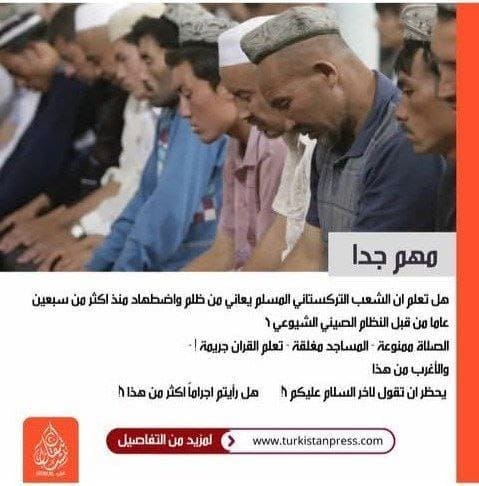 تقرير وصل الأسبوعي للعالم الإسلامي: أبرز أحداث الأسبوع الرابع من مُحرّم 19 photo 2025 07 26 00 57 29