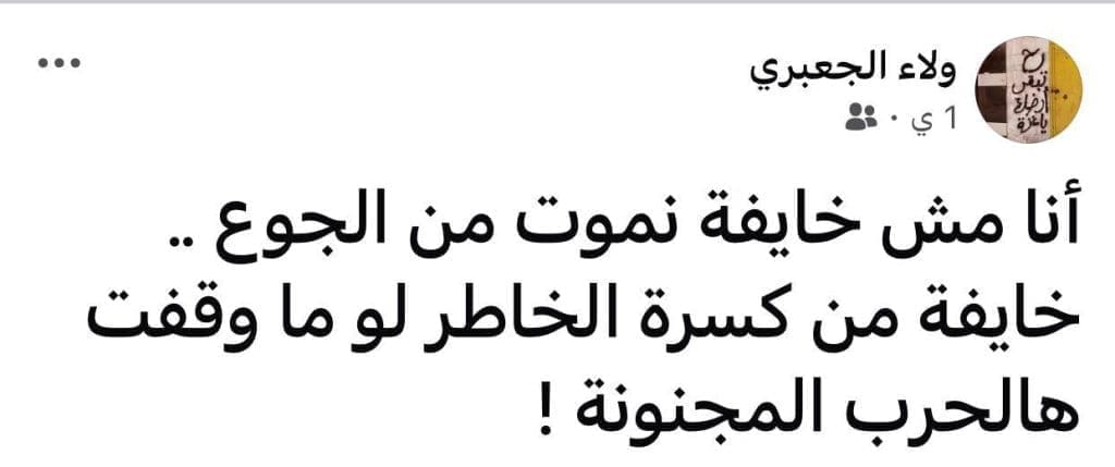 تقرير وصل الأسبوعي للعالم الإسلامي: أبرز أحداث الأسبوع الرابع من مُحرّم 3 photo 2025 07 26 01 05 21