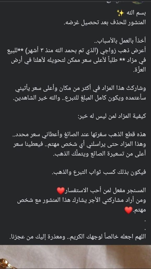 تقرير وصل الأسبوعي للعالم الإسلامي: أبرز أحداث الأسبوع الرابع من مُحرّم 10 photo 2025 07 26 01 52 35