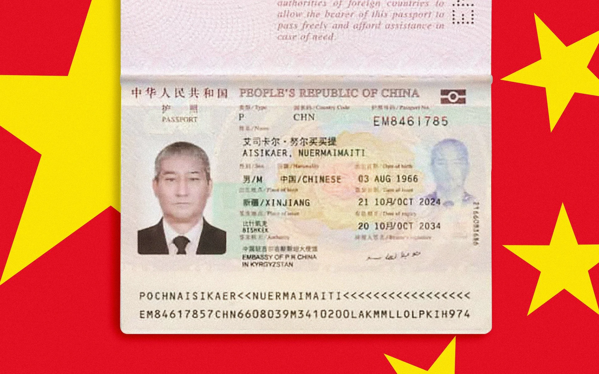 فخ جوازات السفر الصينية: جبهة جديدة في الحرب العالمية على الأويغور 11 TELEMMGLPICT000434702487 17543274127270 trans NvBQzQNjv4BqqVzuuqpFlyLIwiB6NTmJwfSVWeZ vEN7c6bHu2jJnT8
