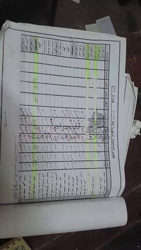 photo 2025 08 01 21 11 42