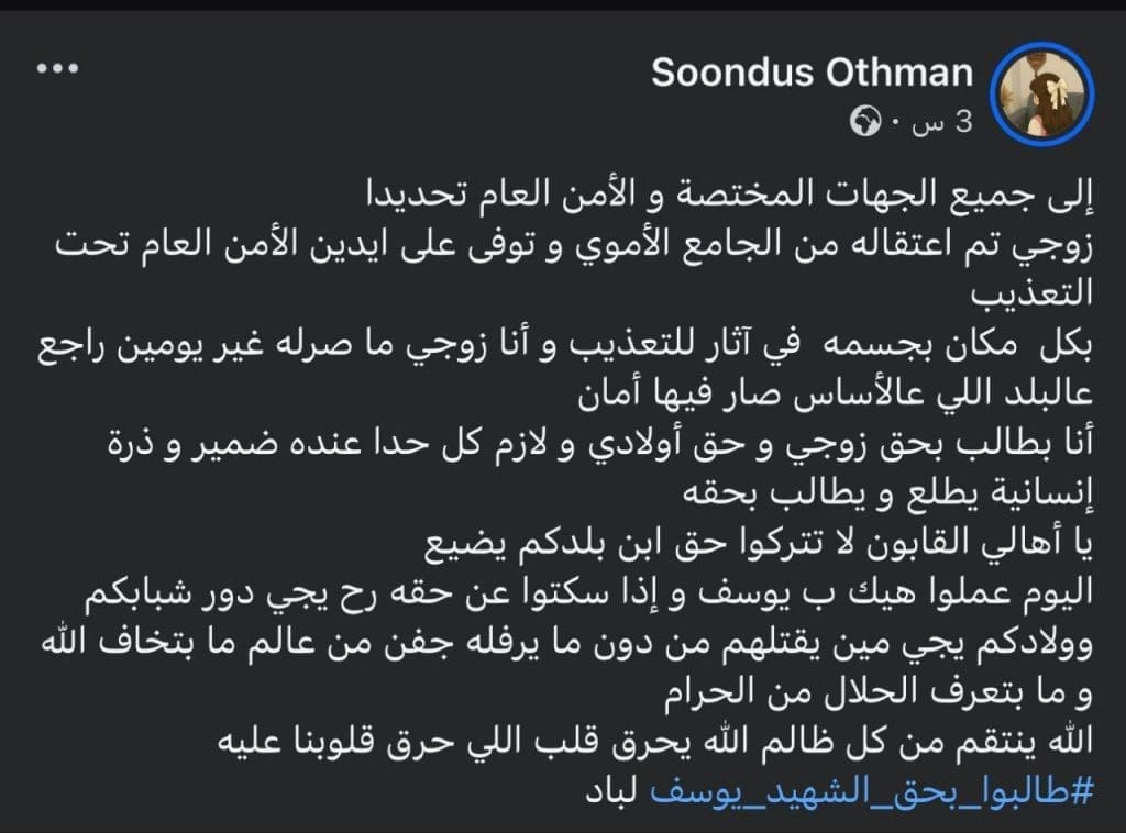 photo 2025 08 01 22 57 44 1