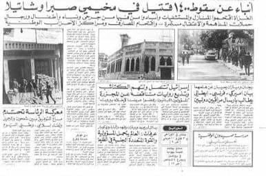 photo ٢٠٢٥ ٠٩ ١٦ ١٨ ٣٧ ١١