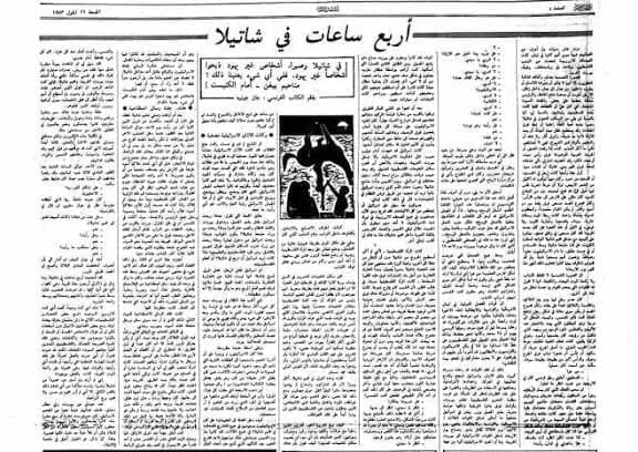 photo ٢٠٢٥ ٠٩ ١٦ ١٨ ٣٧ ١٢