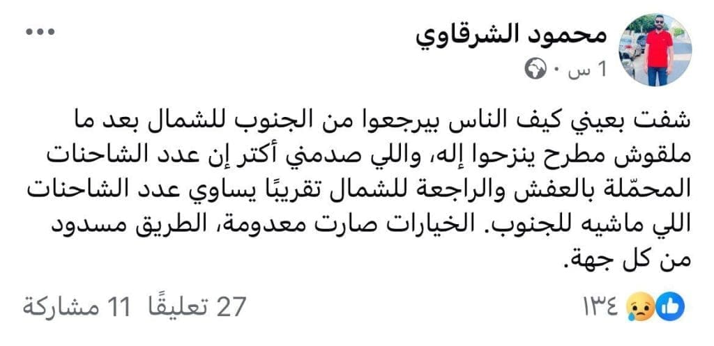 photo 2025 09 12 20 48 34