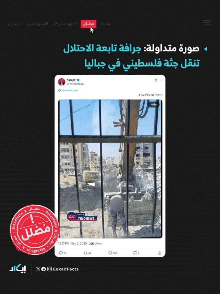 photo 2025 09 12 22 26 48