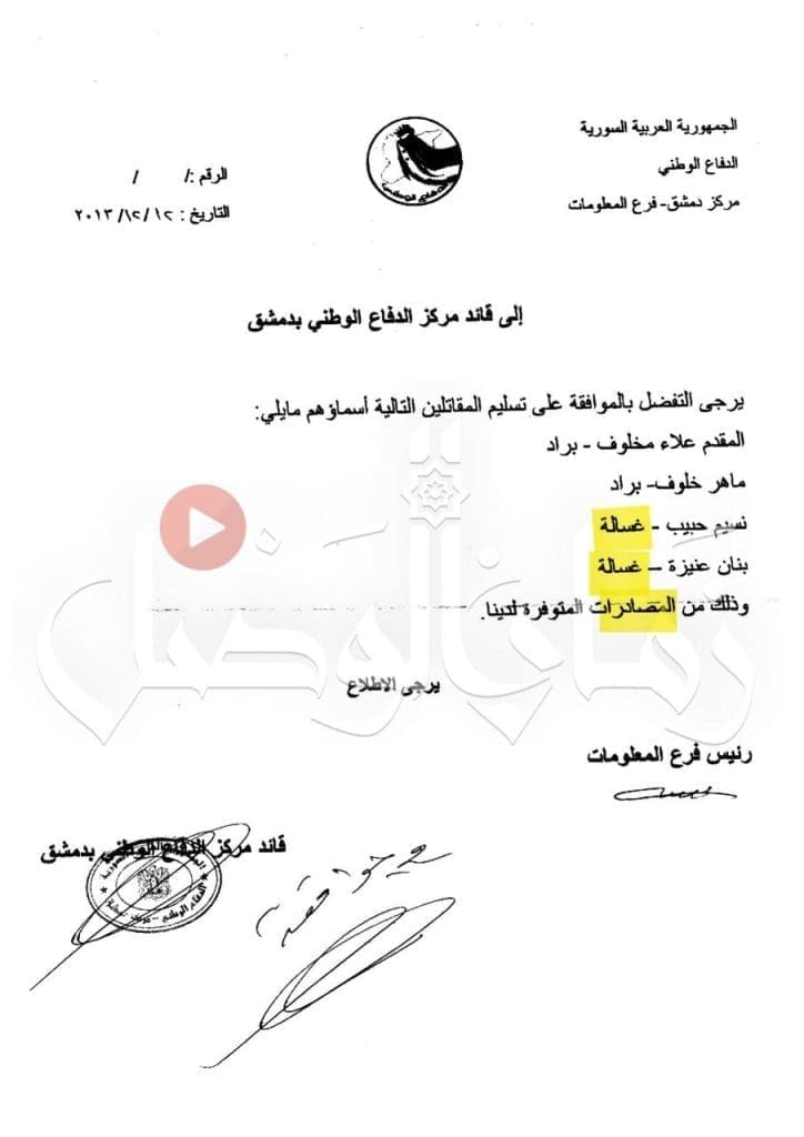 photo 2025 09 19 21 03 03