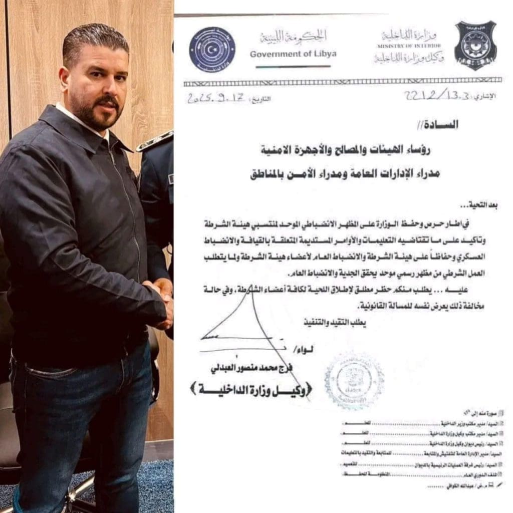 photo 2025 09 19 21 28 55