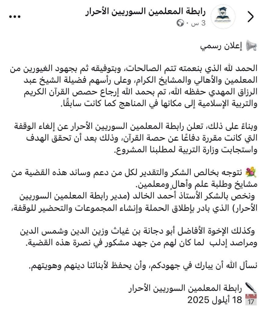 photo 2025 09 19 21 38 54