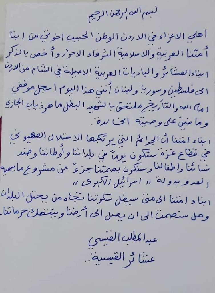 photo 2025 09 19 21 40 31