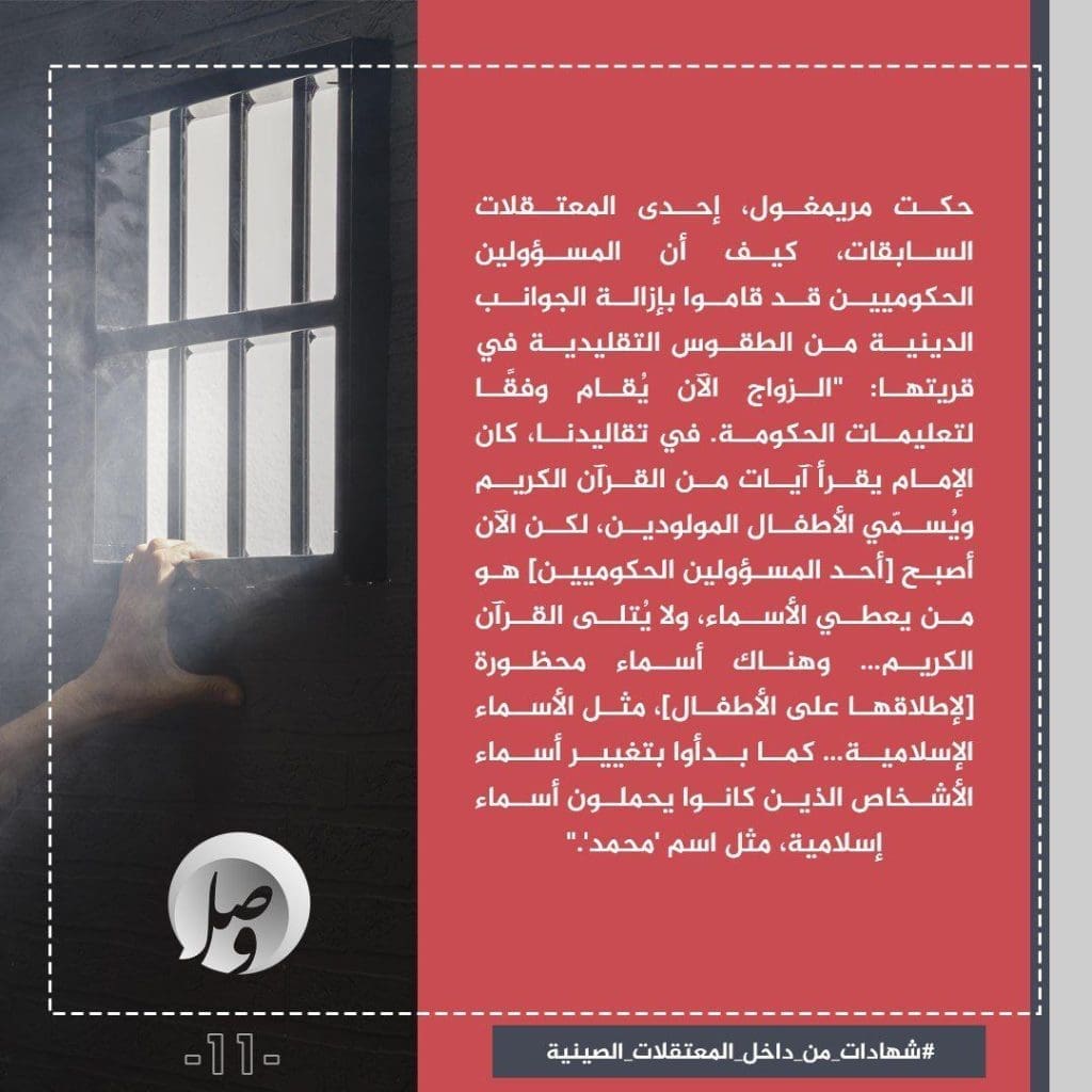 تقرير وصل الأسبوعي للعالم الإسلامي: أبرز أحداث الأسبوع الأول من جمادى الأولى 64 1000023992 1