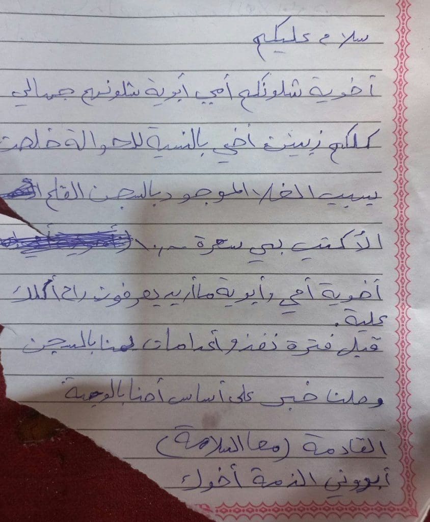 photo 2025 10 18 22 20 39