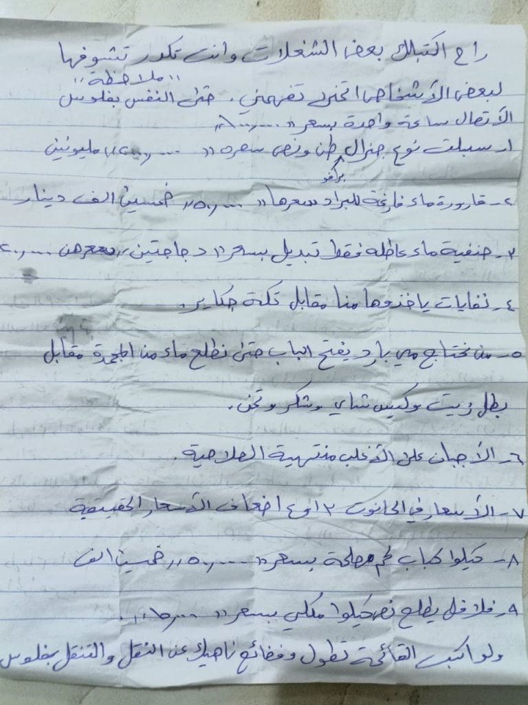 photo 2025 10 18 22 33 28