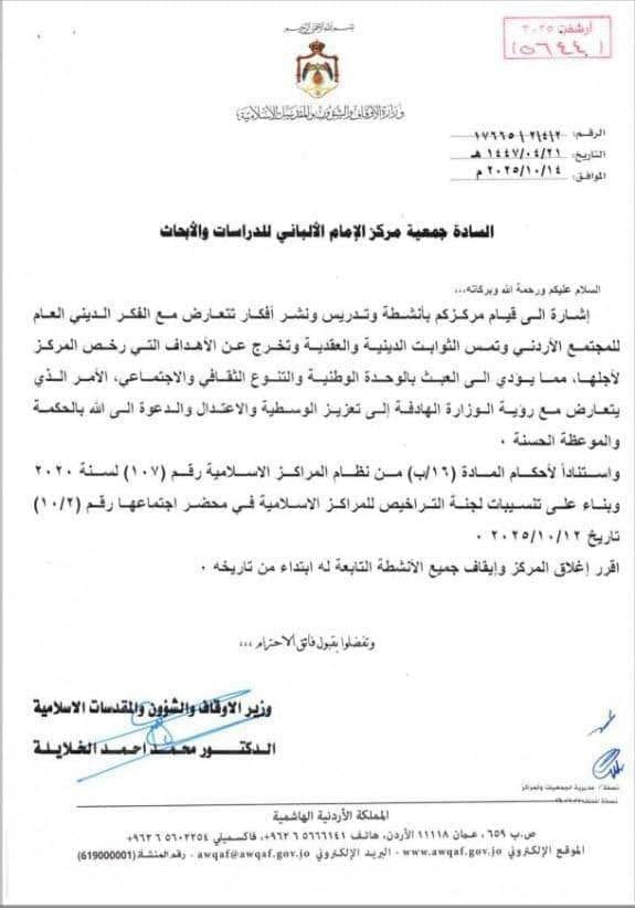 photo 2025 10 18 22 40 09