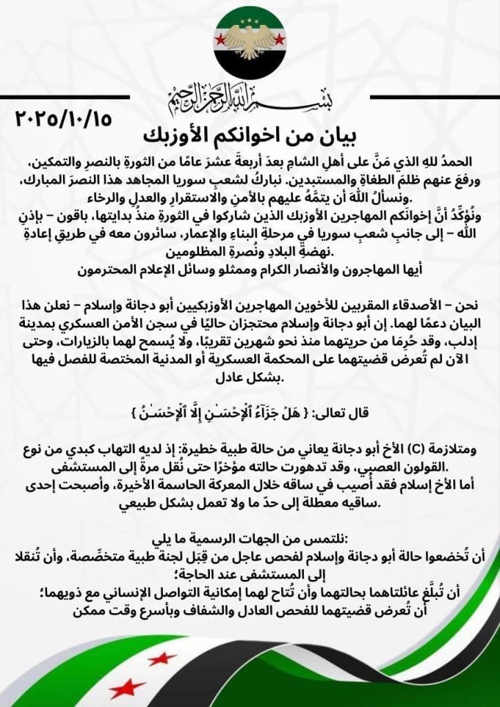 photo 2025 10 18 23 03 49