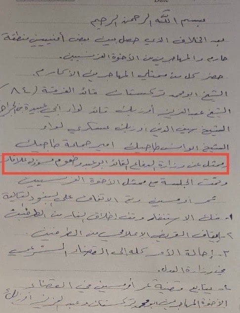 تقرير وصل الأسبوعي للعالم الإسلامي: أبرز أحداث الأسبوع الأخير من ربيع الثاني 27 photo 2025 10 24 21 55 20