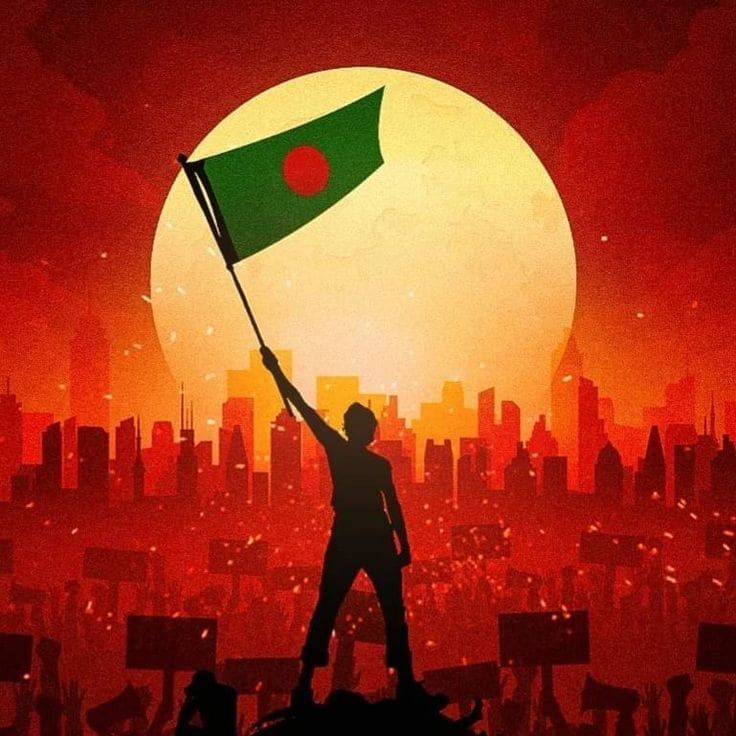 স্বাধীনতা অর্জনের চেয়ে রক্ষা করা কঠিন।