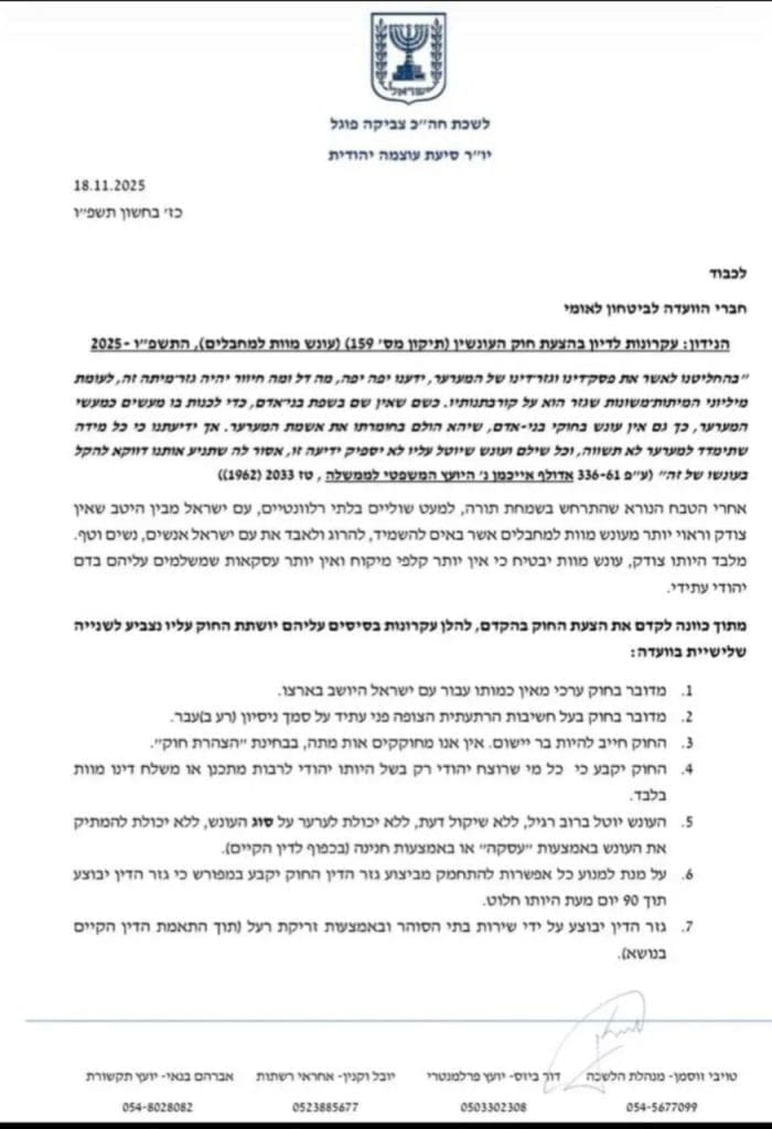 photo 2025 11 21 21 02 30