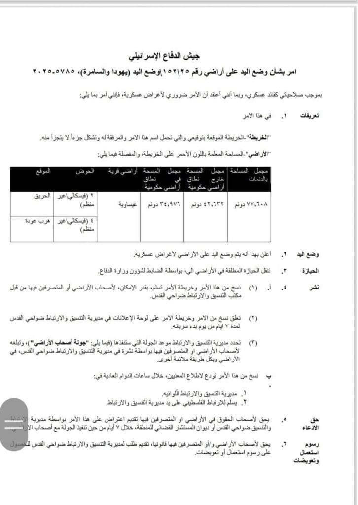 photo ٢٠٢٥ ١١ ٢٤ ١٤ ٢٢ ٠٩ 2