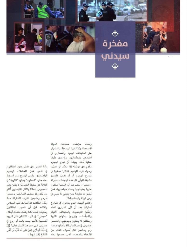 تقرير وصل الأسبوعي للعالم الإسلامي: أبرز أحداث الأسبوع الأول من رجب 7 photo 2025 12 27 20 24 06